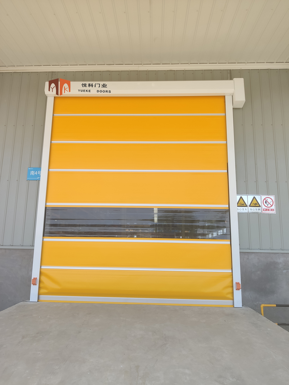 快速卷簾門的發（fā）展與特點（diǎn）有哪些？